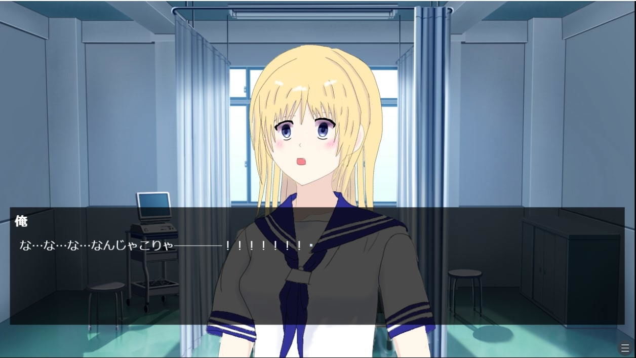 サンプル画像1:Life of others(青色巨星) [d_203158]