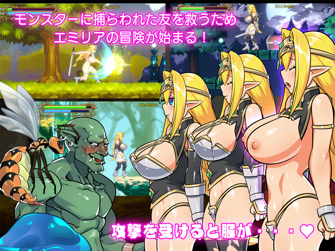 サンプル画像1:エルフの剣士と淫獣の巣窟(桃まん工房) [d_203177]