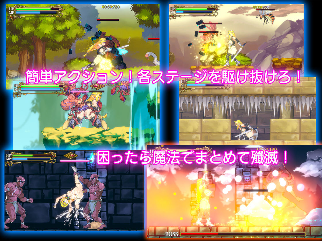 サンプル画像3:エルフの剣士と淫獣の巣窟(桃まん工房) [d_203177]