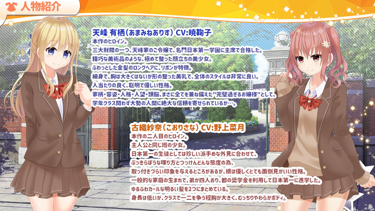 サンプル画像2:ぜんがく！！（2）(4H) [d_203198]