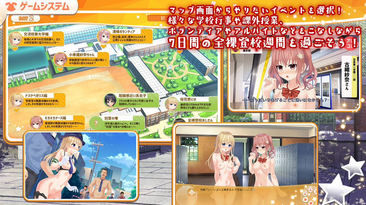 サンプル画像4:ぜんがく！！（2）(4H) [d_203198]