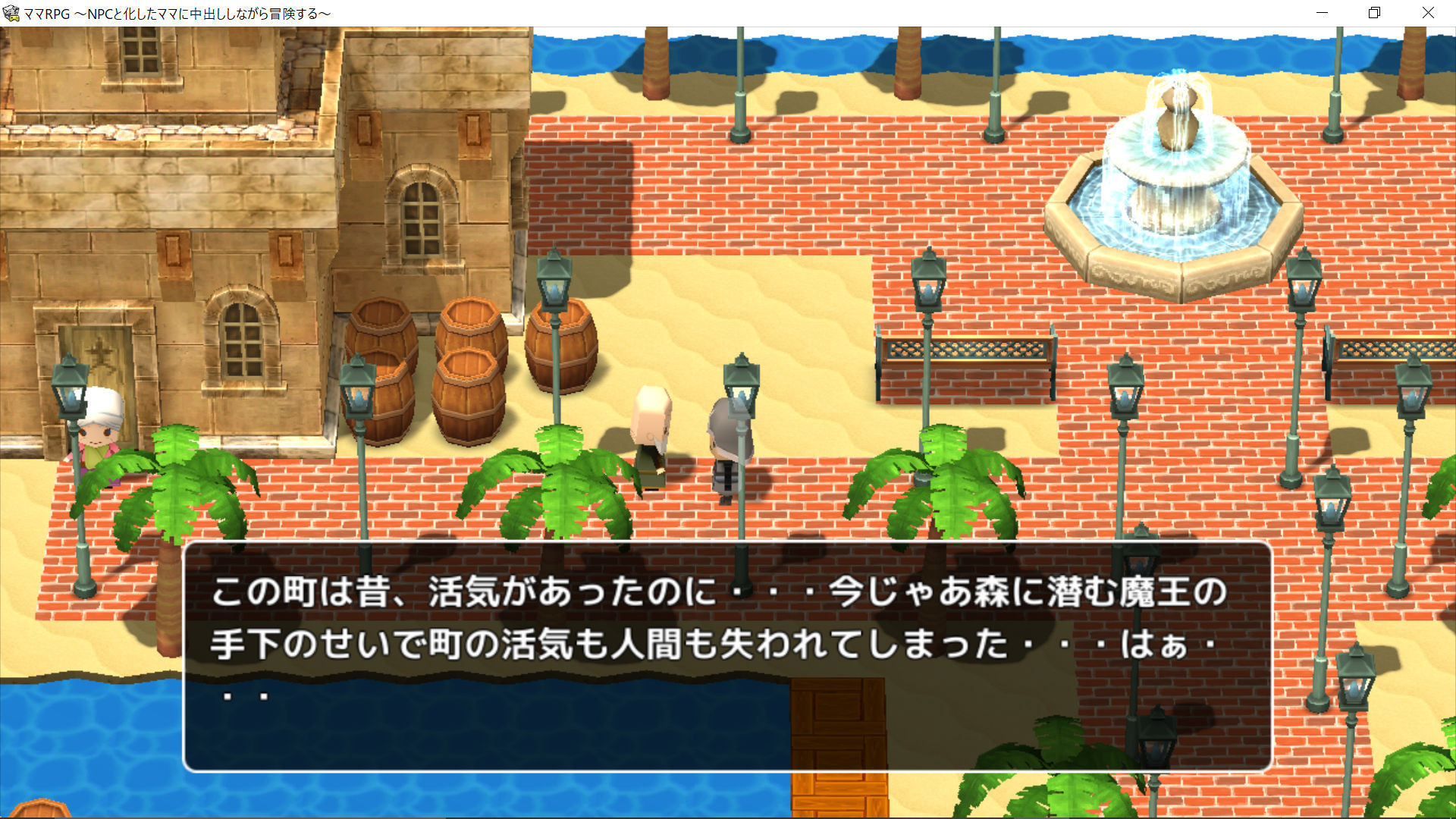 サンプル画像2:ママRPG 〜NPCと化したママに中出ししながら冒険する〜(Sistny＆Anasis) [d_203216]