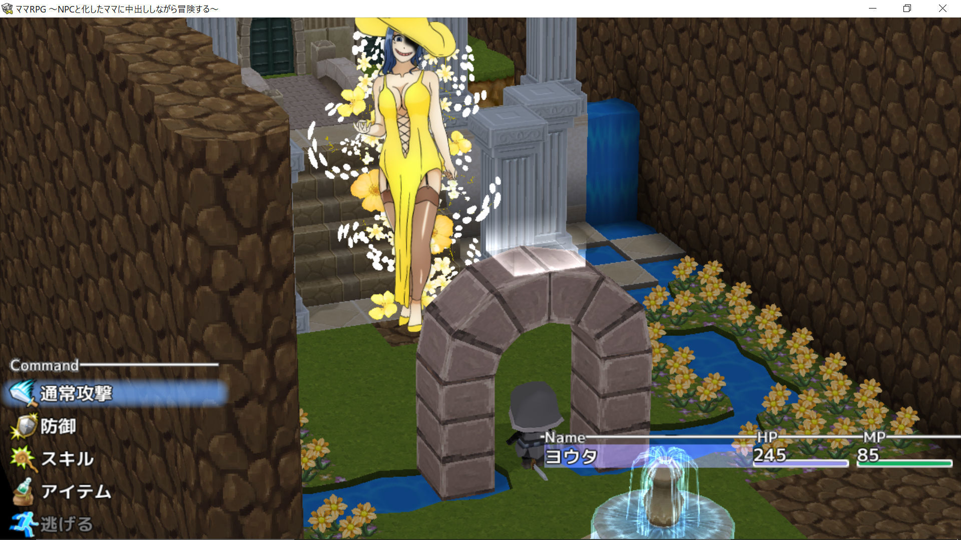 サンプル画像5:ママRPG 〜NPCと化したママに中出ししながら冒険する〜(Sistny＆Anasis) [d_203216]