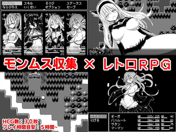 モンムスマスター プレミアムボックスのサンプル画像 6
