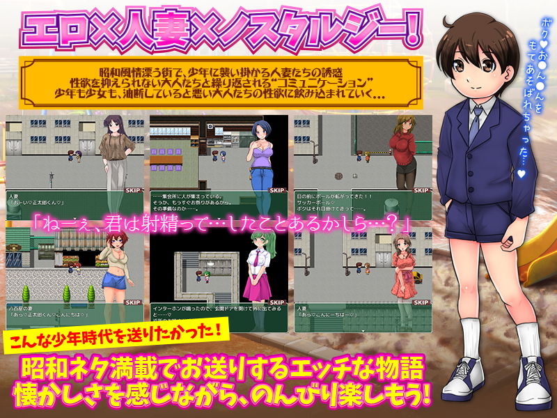 サンプル画像1:官能ポルノRPG 団地妻の誘惑(大和ふみ) [d_203243]