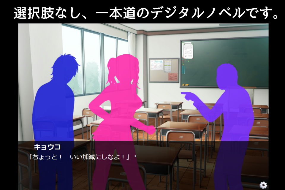 サンプル画像1:イジメ、よくない。(パラノフェスタ) [d_203274]