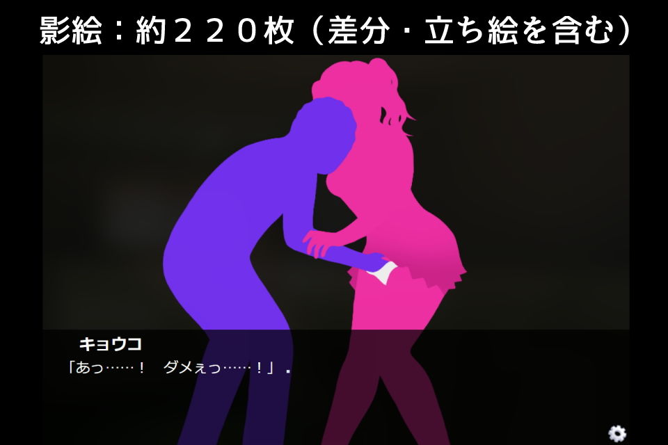 サンプル画像2:イジメ、よくない。(パラノフェスタ) [d_203274]