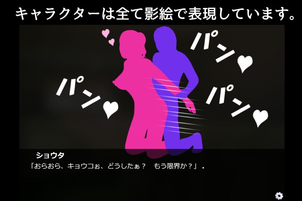 イジメ、よくない。