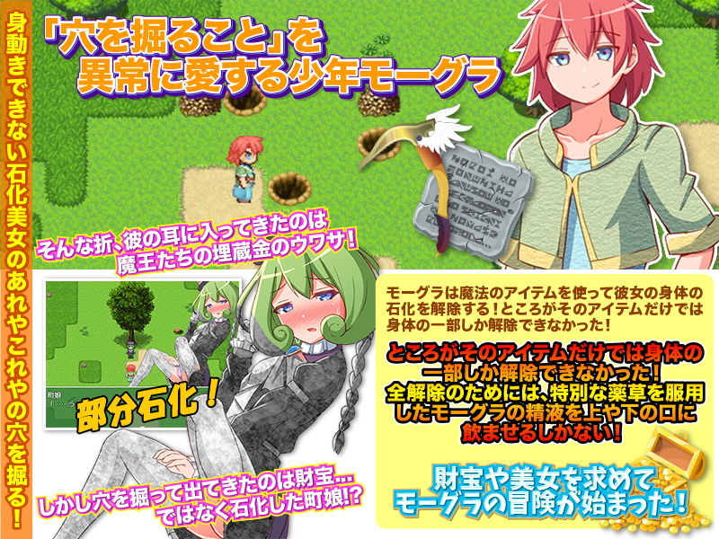 サンプル画像1:石化した女の子を元に戻す前に動けないならとりあえずヤルしかないよねっ！WW(ふること風味) [d_203320]