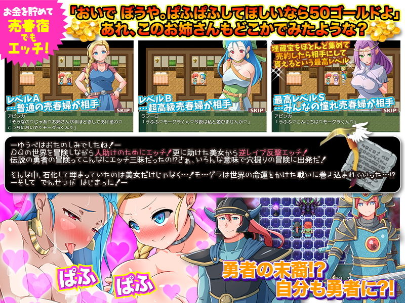 サンプル画像3:石化した女の子を元に戻す前に動けないならとりあえずヤルしかないよねっ！WW(ふること風味) [d_203320]