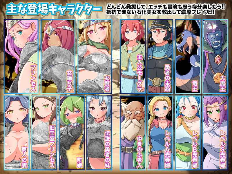 サンプル画像4:石化した女の子を元に戻す前に動けないならとりあえずヤルしかないよねっ！WW(ふること風味) [d_203320]