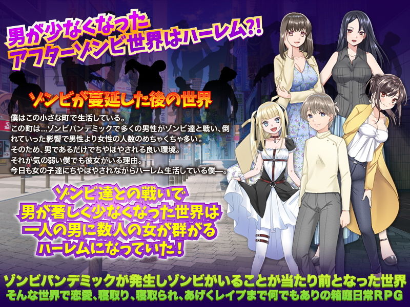 サンプル画像1:今朝からゾンビが蔓延しているので引きこもります 〜箱庭アフターゾンビ〜(かみつまき) [d_203321]
