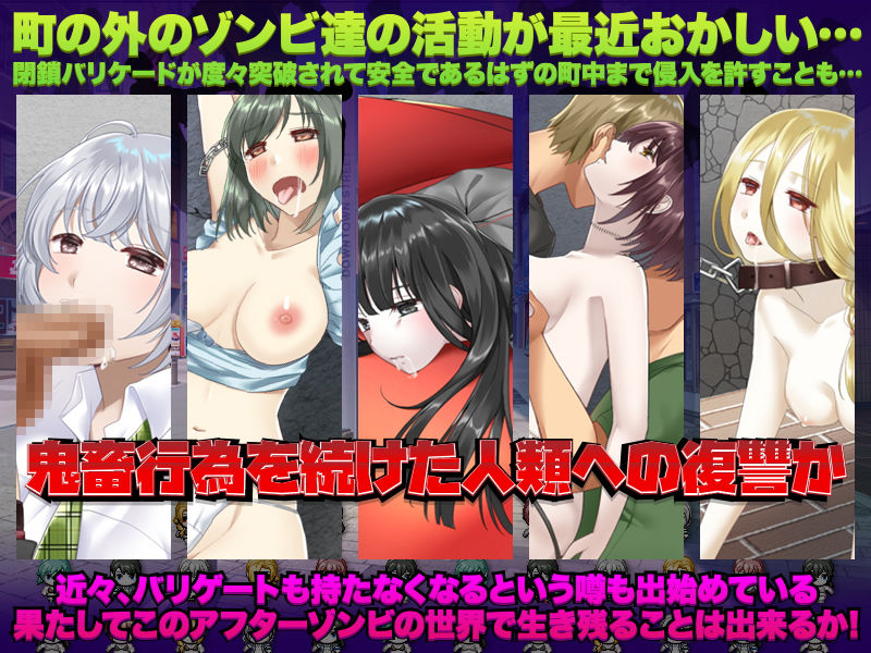 サンプル画像4:今朝からゾンビが蔓延しているので引きこもります 〜箱庭アフターゾンビ〜(かみつまき) [d_203321]