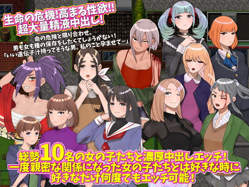 サンプル画像3:今日は夕方からゾンビ予報が出ているので早めに買い物に行きますね(中津マッキー) [d_203324]