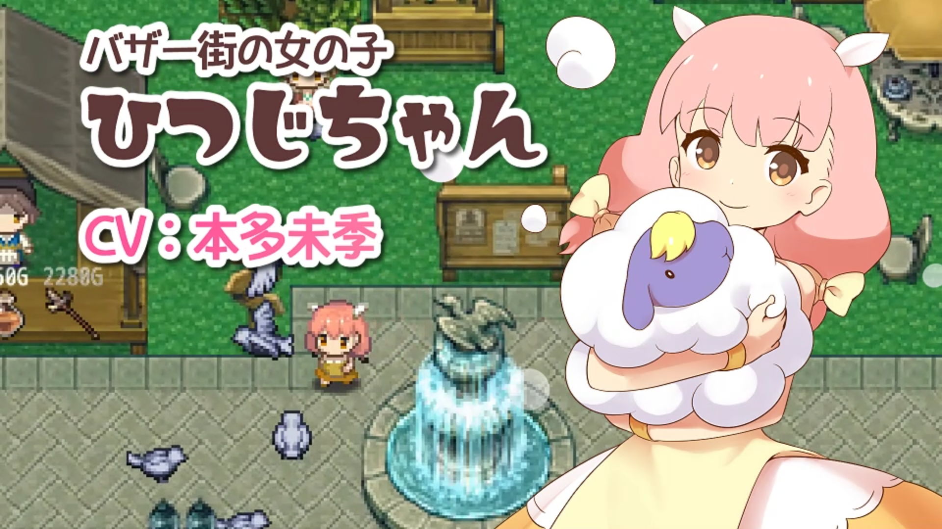 サンプル画像1:ひつじのやつ(ちゃむプロジェクト) [d_203329]