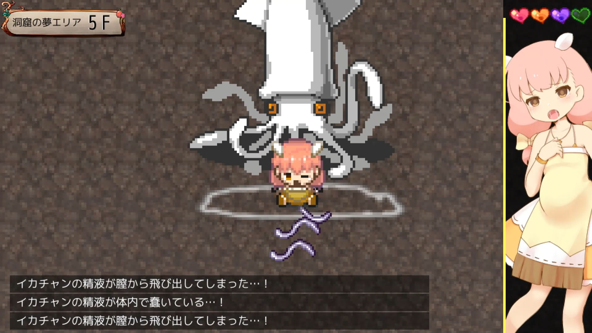 サンプル画像3:ひつじのやつ(ちゃむプロジェクト) [d_203329]