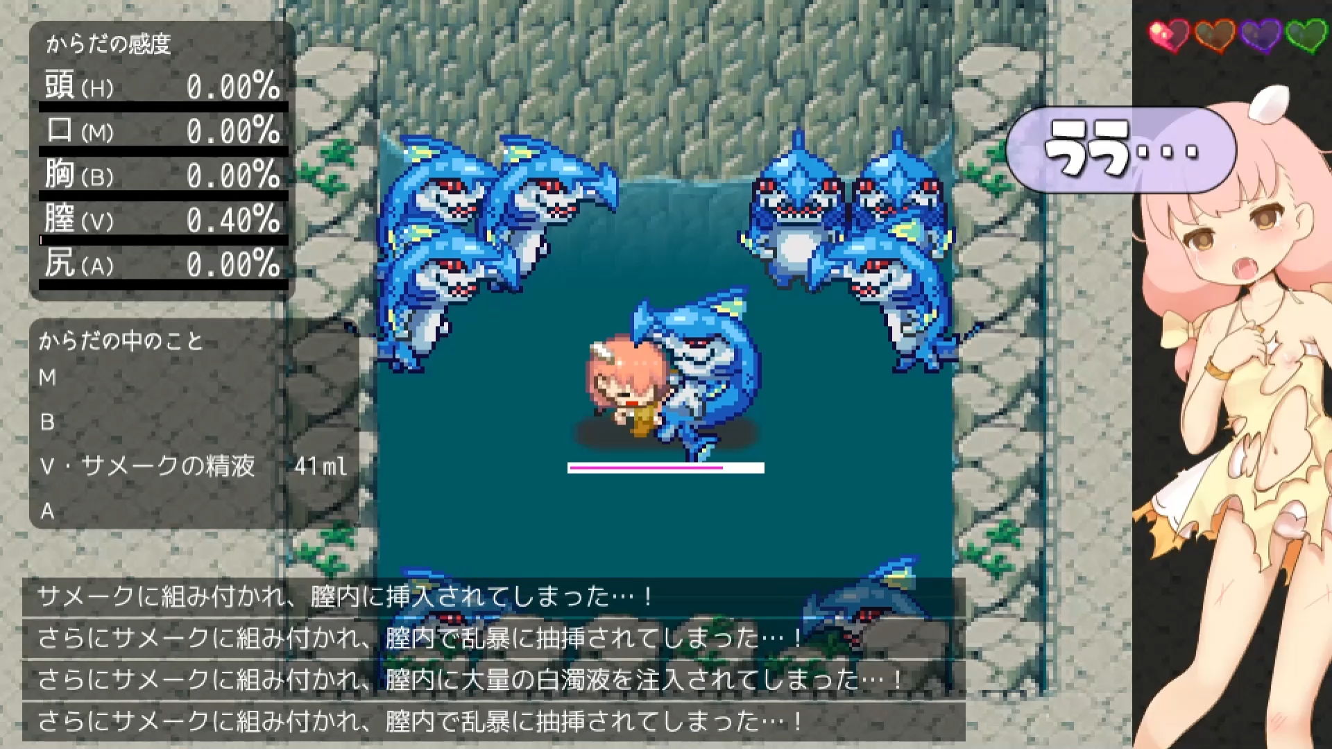 サンプル画像4:ひつじのやつ(ちゃむプロジェクト) [d_203329]