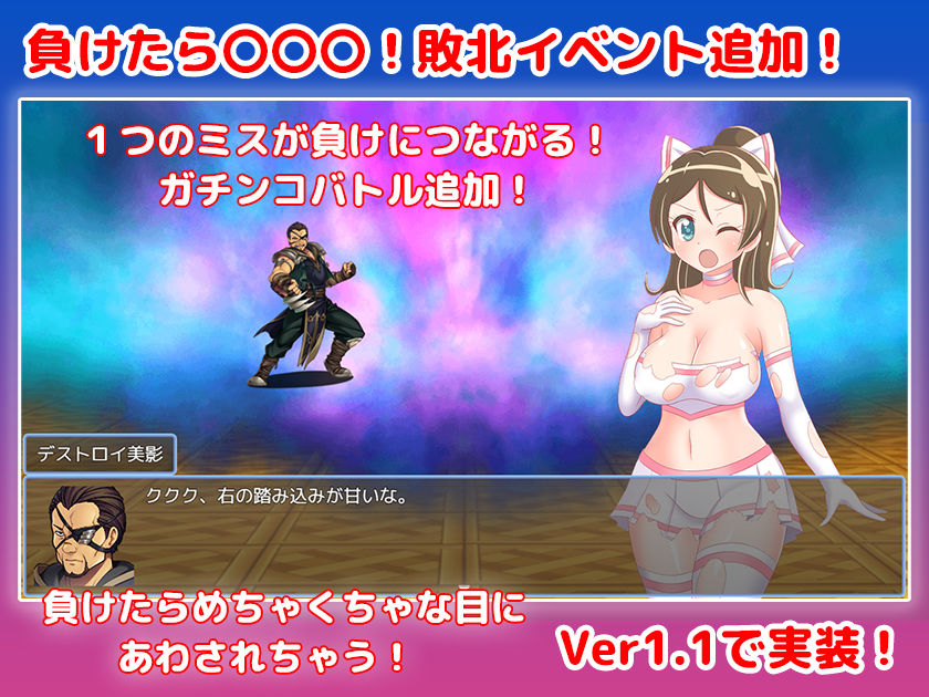 サンプル画像3:魔法少女プリズムリゼット(はみもも) [d_203337]