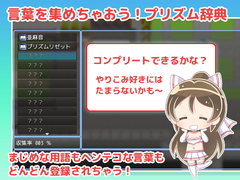 サンプル画像5:魔法少女プリズムリゼット(はみもも) [d_203337]