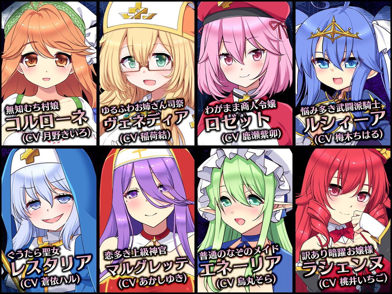 サンプル画像4:死神教団 〜淫森に呑まれた村セグルメット(サークル冥魅亭) [d_203410]