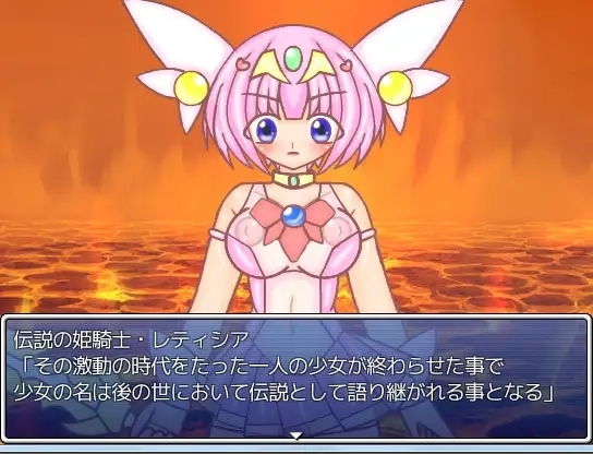 サンプル画像1:プリンセスナイト・レティーナ(魔法少女いずみちゃん) [d_203446]