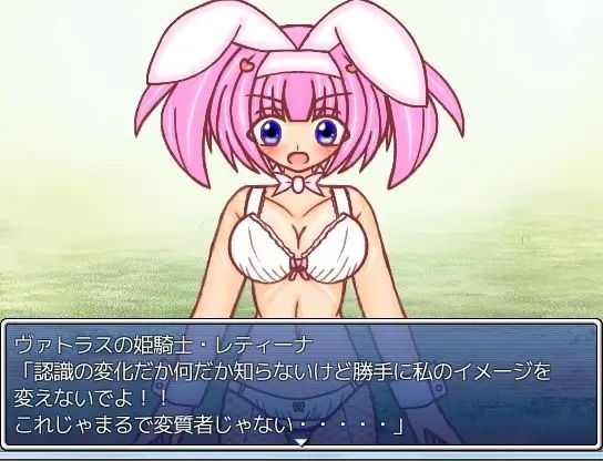 サンプル画像2:プリンセスナイト・レティーナ(魔法少女いずみちゃん) [d_203446]