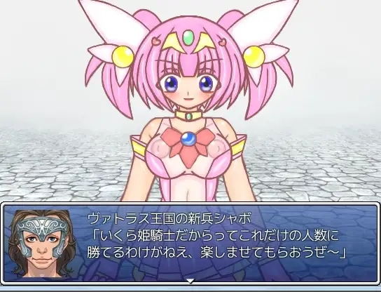 サンプル画像3:プリンセスナイト・レティーナ(魔法少女いずみちゃん) [d_203446]