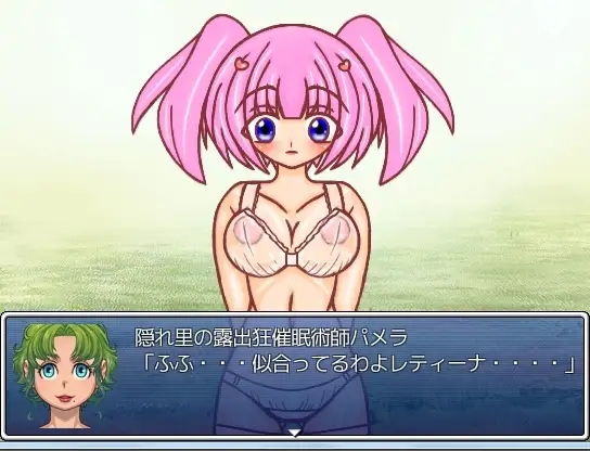 サンプル画像5:プリンセスナイト・レティーナ(魔法少女いずみちゃん) [d_203446]