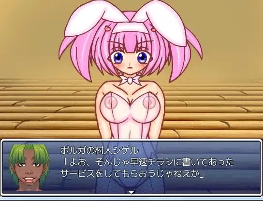 サンプル画像6:プリンセスナイト・レティーナ(魔法少女いずみちゃん) [d_203446]