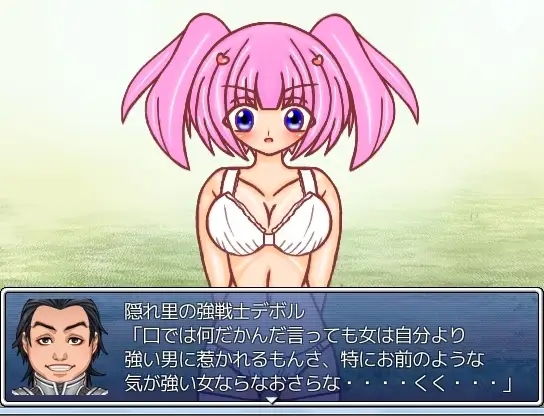 プリンセスナイト・レティーナ (d_203446) - d_203446jp-008