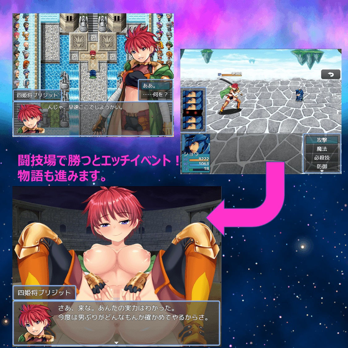 サンプル画像1:Maiden Zeal（メイデンジール）(セイルカンパニー) [d_203476]