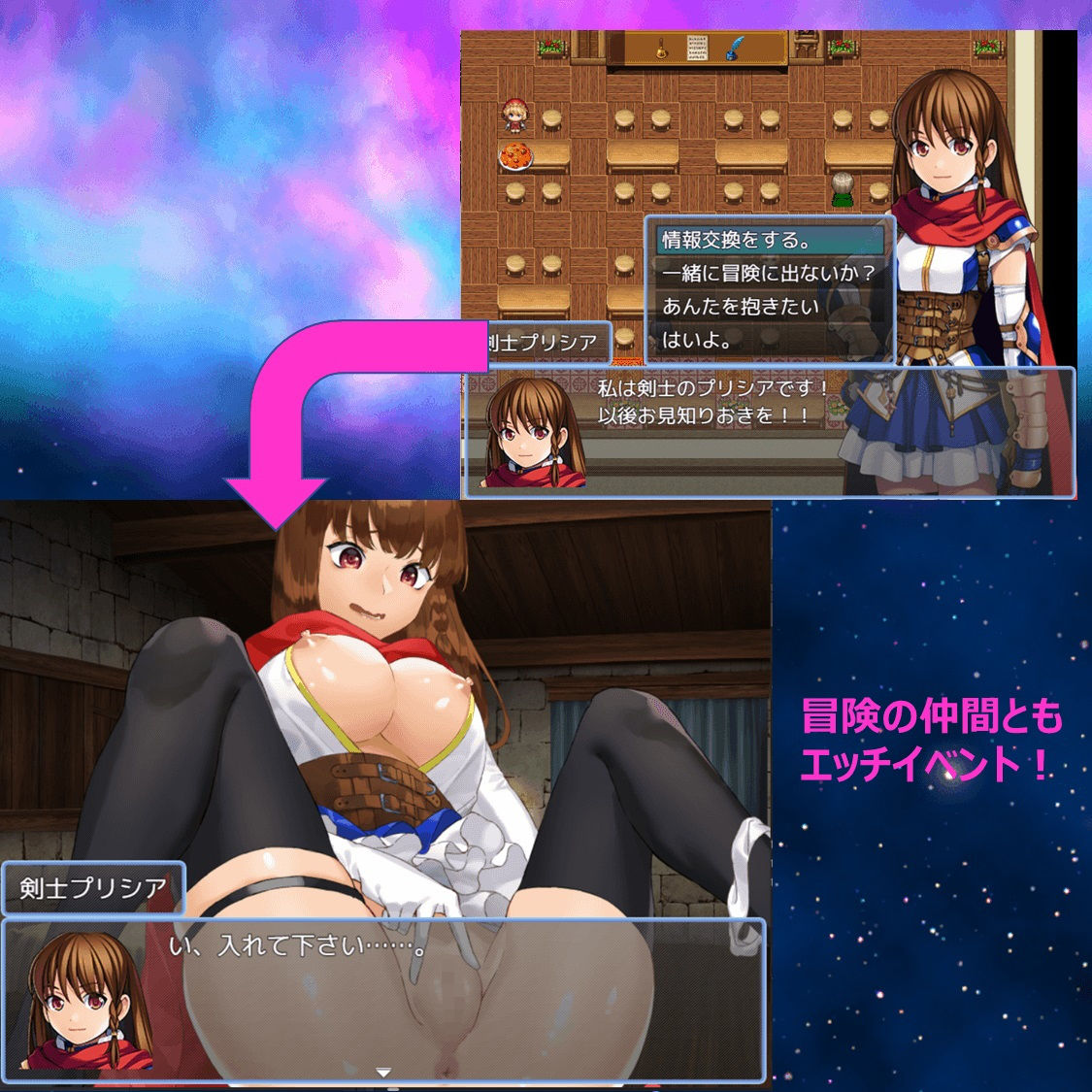 サンプル画像3:Maiden Zeal（メイデンジール）(セイルカンパニー) [d_203476]