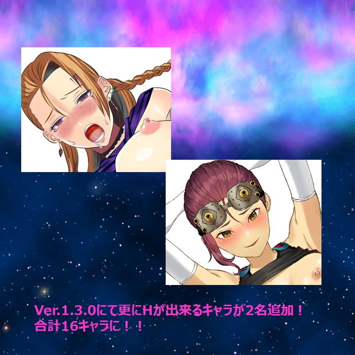 サンプル画像6:Maiden Zeal（メイデンジール）(セイルカンパニー) [d_203476]