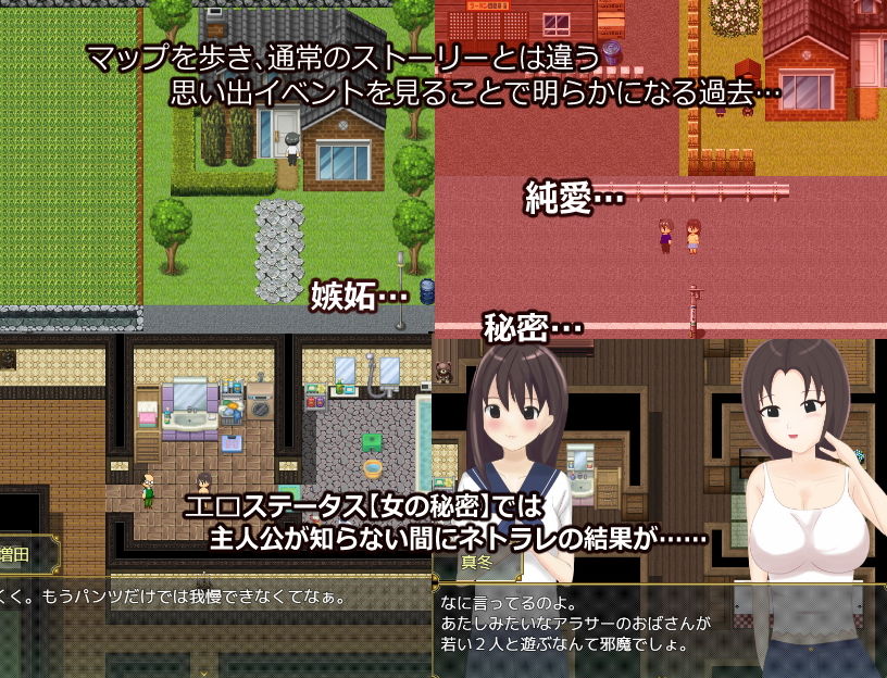 サンプル画像4:ネトラレの鎖(おしぴんらっしゅ) [d_203507]