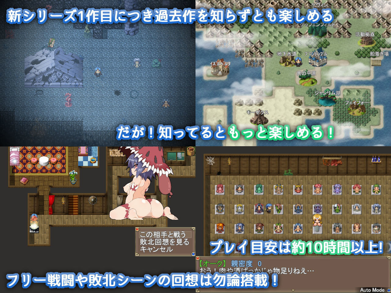 サンプル画像3:Re:BF(アスガル騎士団) [d_203509]