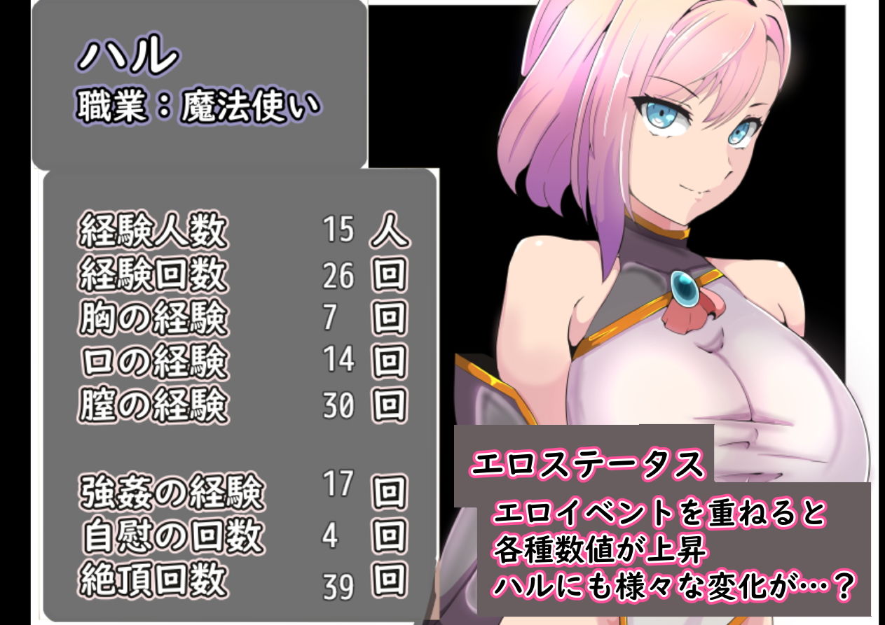 サンプル画像3:巣の奥のハル(ワンドワンド) [d_203549]