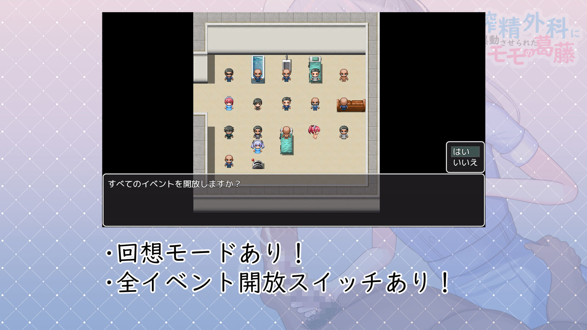 サンプル画像4:搾精外科に異動させられたモモの葛藤(おおかみの休日) [d_203559]