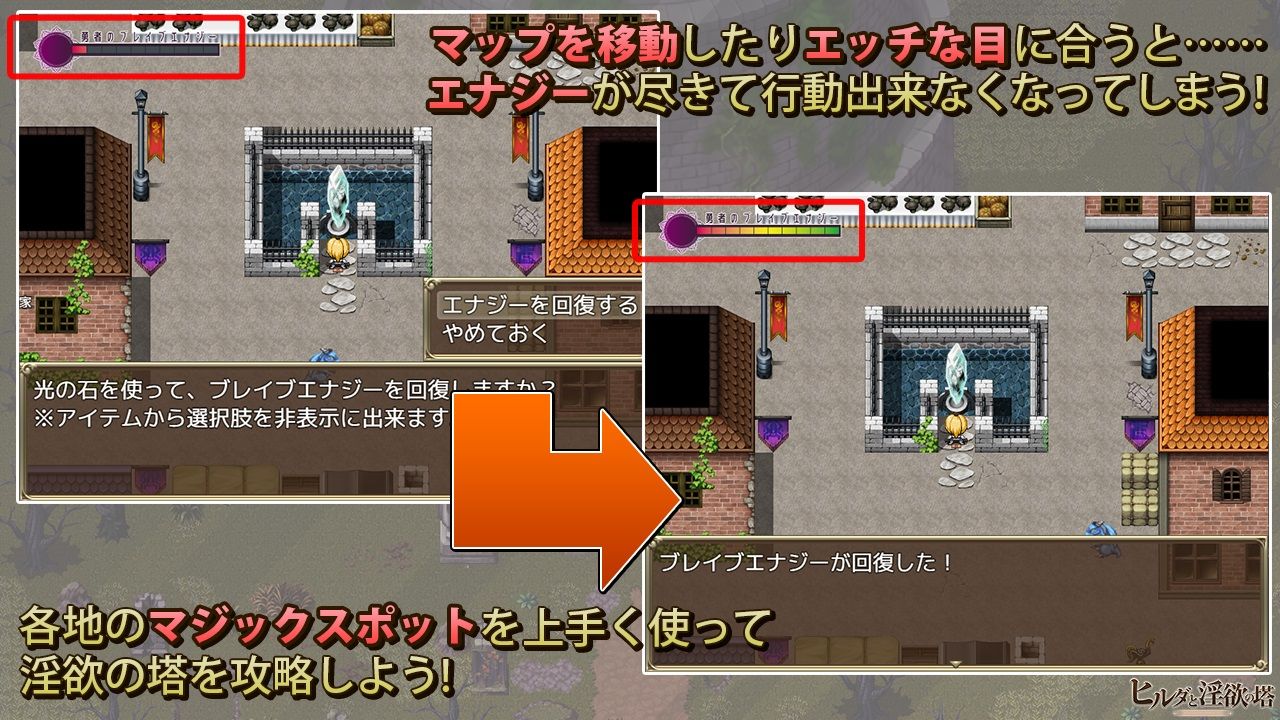 サンプル画像2:ヒルダと淫欲の塔(キラ☆タマ) [d_203583]