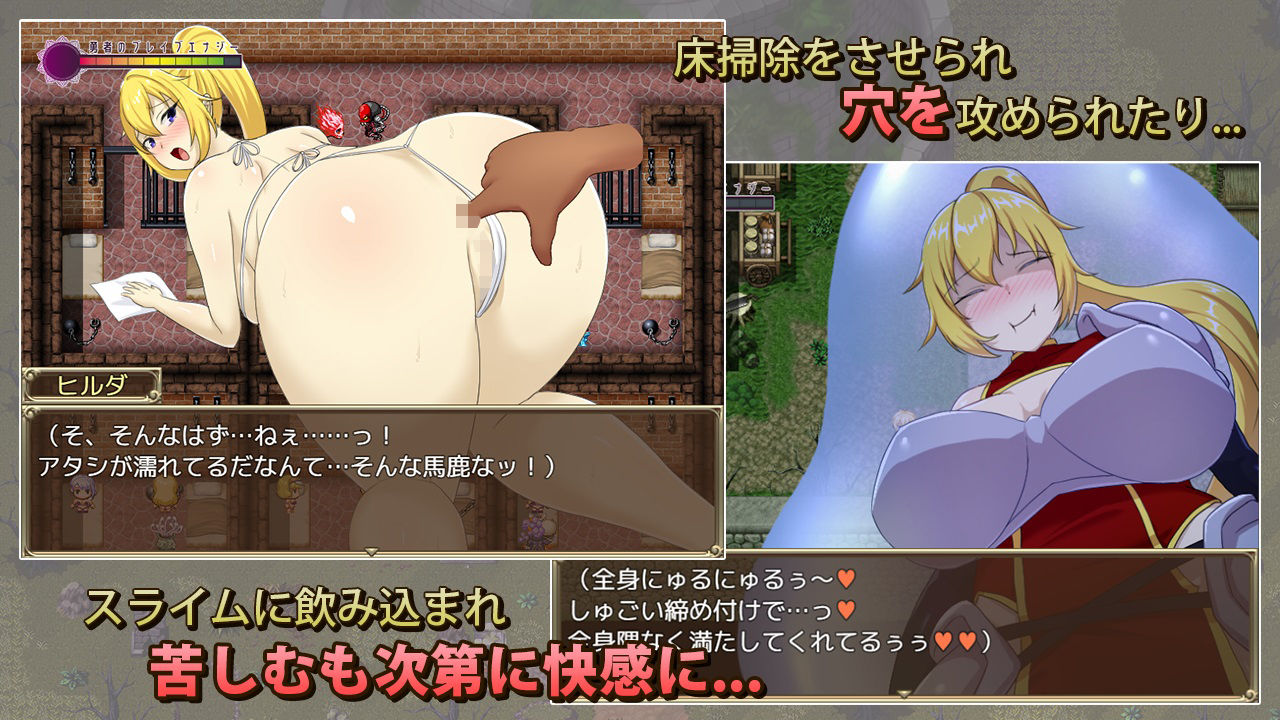 ヒルダと淫欲の塔のサンプル画像 6