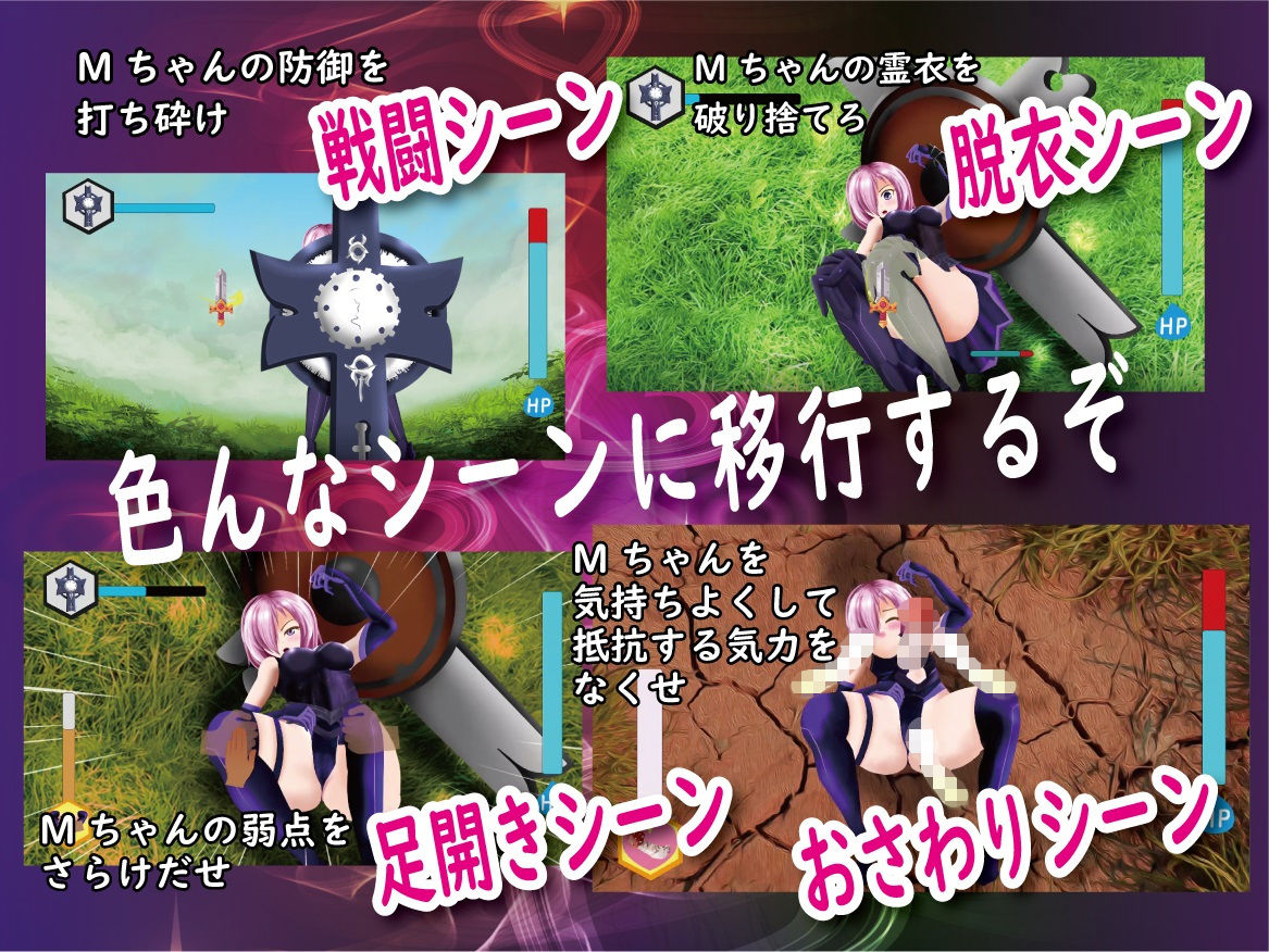 サンプル画像2:脱衣バトルアニメーション 〜クリクリバトル with Mちゃん〜(OSARUMODE) [d_203593]