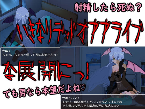 サンプル画像2:BFサキュバス(ロートカイザー) [d_203603]