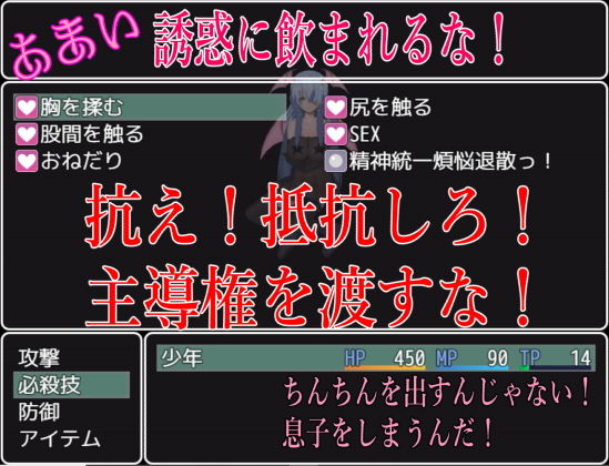 サンプル画像3:BFサキュバス(ロートカイザー) [d_203603]