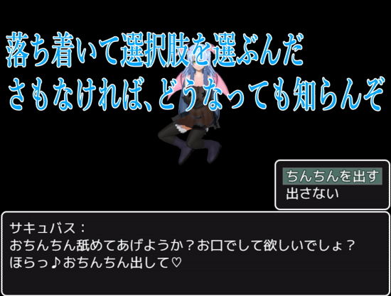 サンプル画像4:BFサキュバス(ロートカイザー) [d_203603]