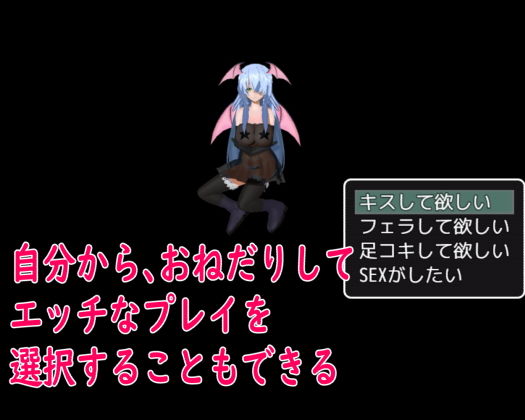 サンプル画像5:BFサキュバス(ロートカイザー) [d_203603]