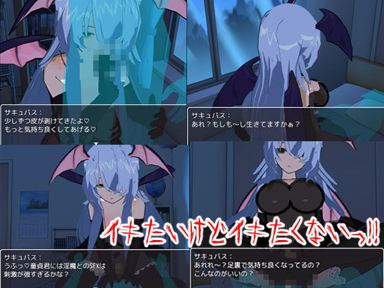 サンプル画像6:BFサキュバス(ロートカイザー) [d_203603]