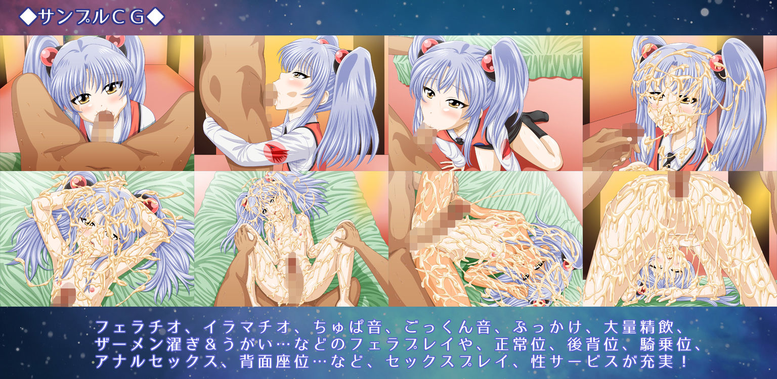 サンプル画像1:電子の娼ルーム(voguish) [d_203686]