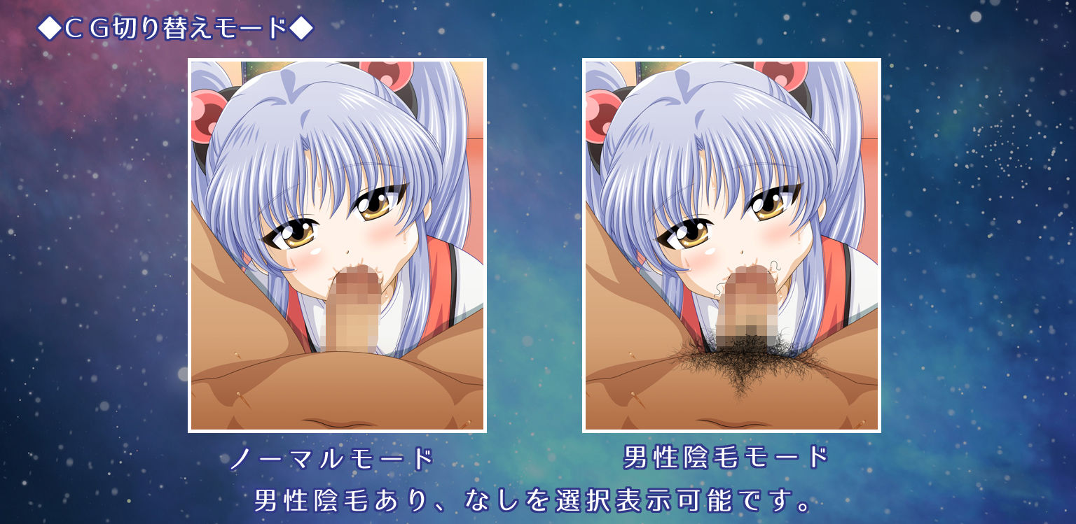 サンプル画像2:電子の娼ルーム(voguish) [d_203686]