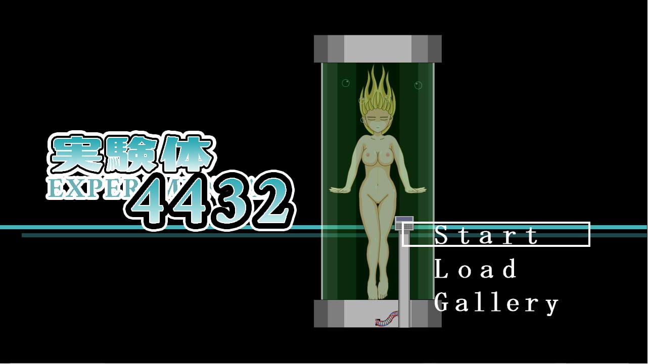 サンプル画像1:実験体4432(ぼふぼふマット) [d_203741]