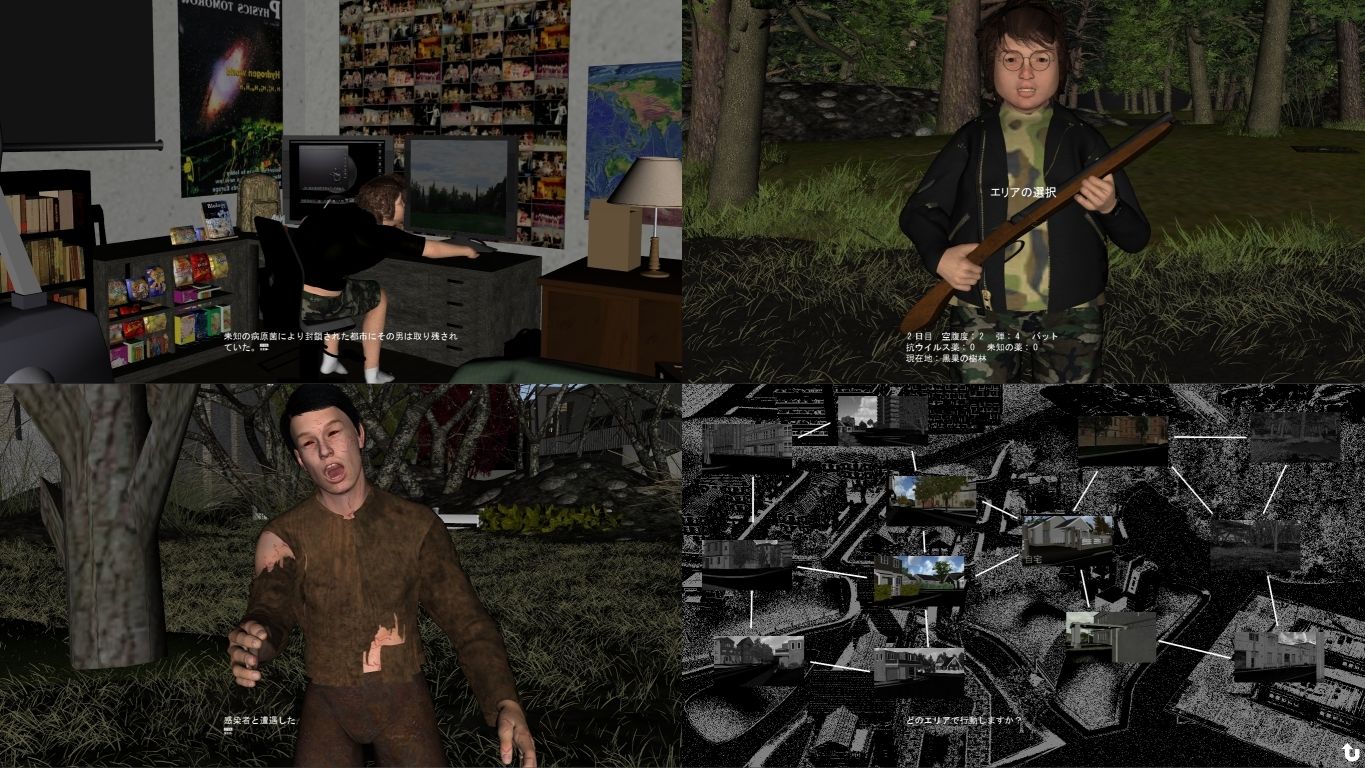 サンプル画像1:アイアム ヒューマン(vagrantsx) [d_203786]