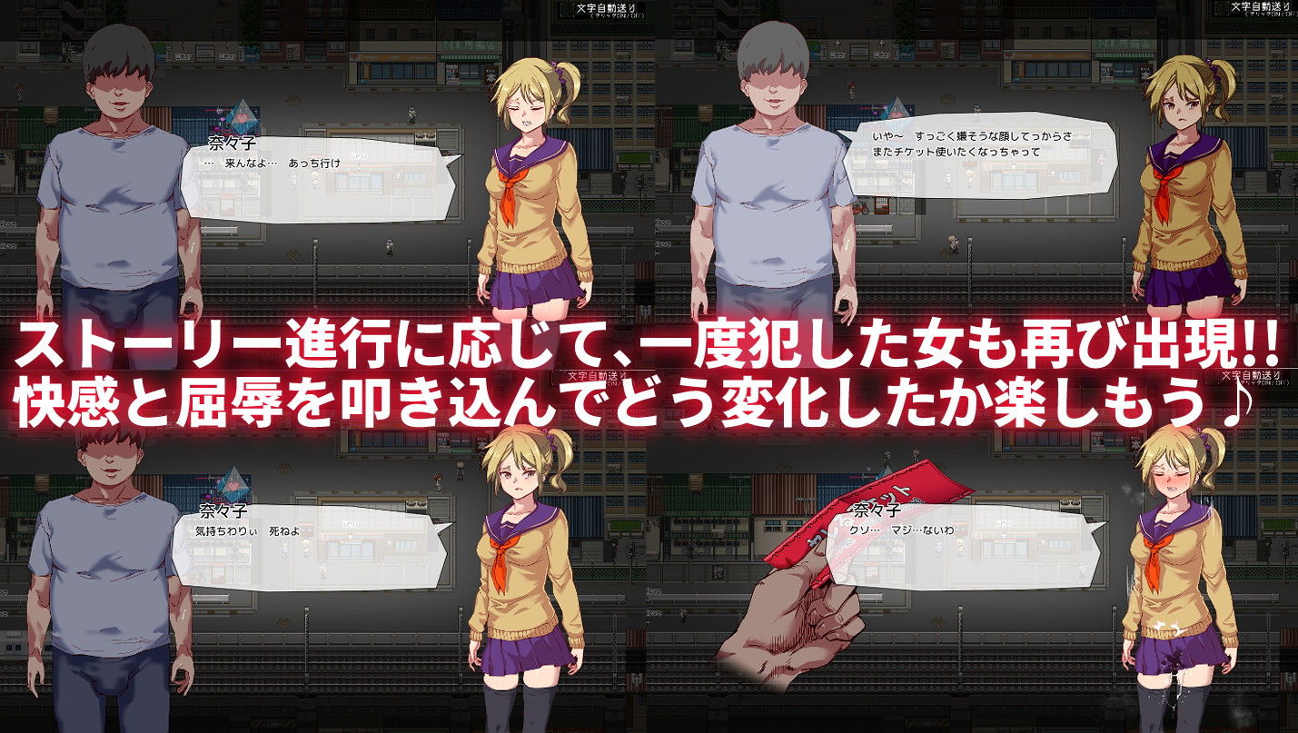 サンプル画像5:ヤレるチケット-みつけた女が歩く生オナホになった日-(にゅう工房) [d_203820]